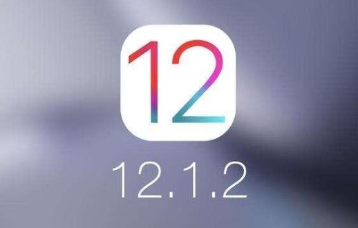 iOS 12.1.2被曝多个Bug 苹果称已找到临时解决方案5