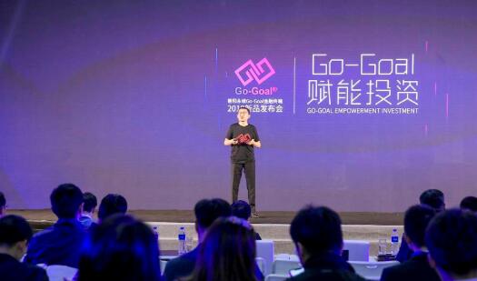 Go-Goal举办新设备发布会 朝阳永续涉足金融领域