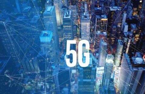 英特尔打造完整业务体系 5G效应会影响全球经济1