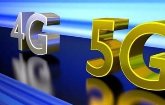 5G商用化目标即将实现 中国频谱方案将公布3