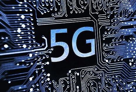 5G商用化目标即将实现 中国频谱方案将公布4