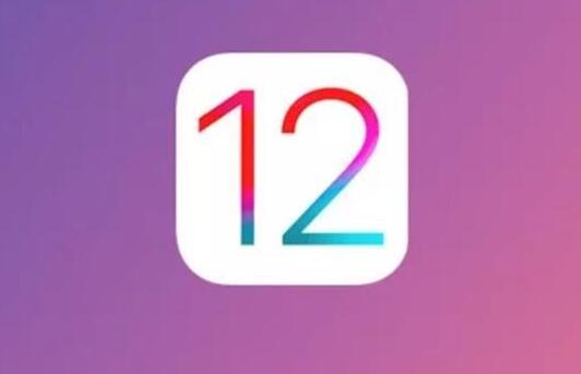 iOS 12正式版已经发布 使用者称新系统有很多Bug