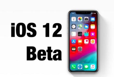 iOS 12提升老iPhone性能 官方称将于9.18推送1