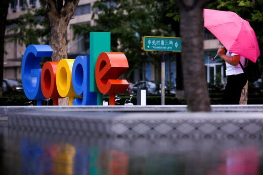 谷歌宣布将重回中国市场 已在上海建立全资子公司