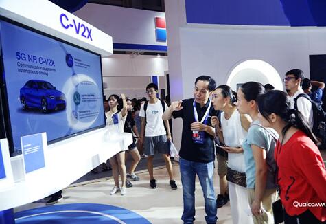高通应邀参加中国智博会 将全方位展示5G等新技术2