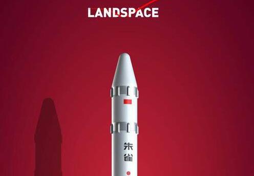 火箭发射设计图正式曝光 民营商业航天项目将开启