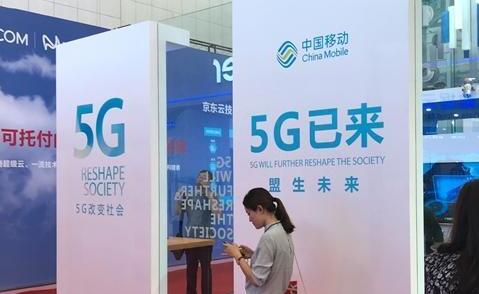 5G将于2019年投入商用 或用一元就能买到1G流量3