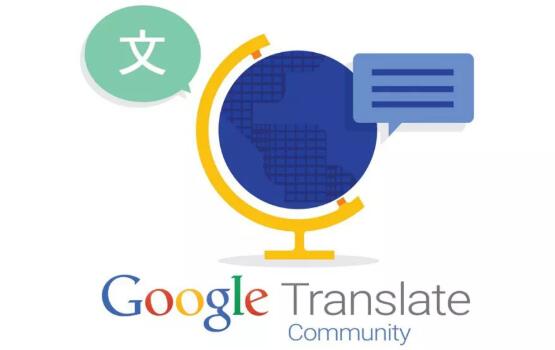 Google翻译加入离线翻译 测试结果准确性待提高
