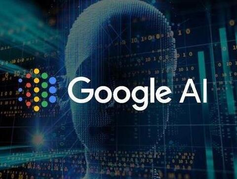 谷歌发布AI应用原则 确保其往积极方面发展3