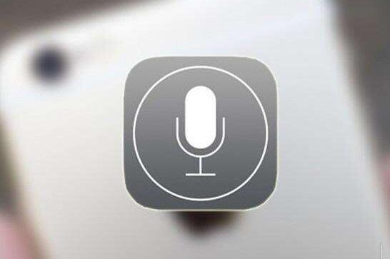 苹果智能语音工具更新 或将更加人性化