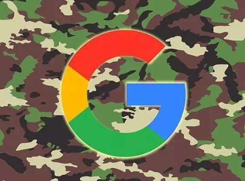 谷歌员工取得胜利 AI军方合作项目被取消4