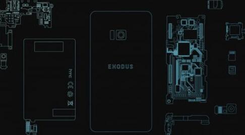 区块链智能手机诞生 HTC发布最新Exodus1