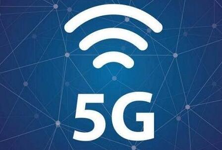 卡塔尔5G网络即将投入商用 手机还有多远？