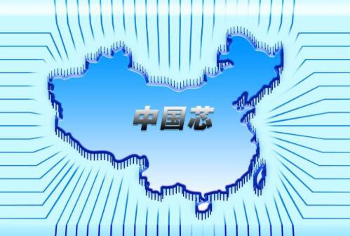 ARM中国合资企业开始运营 或将推动我国芯片技术发展2
