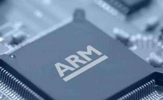 ARM中国合资企业开始运营 或将推动我国芯片技术发展5