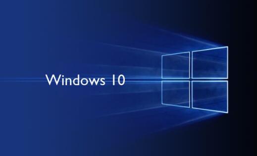 Windows10存致命缺陷 微软修复速度受关注1