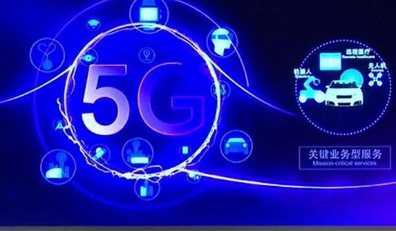5G时代即将到来？ 千兆光纤或将开始实施2