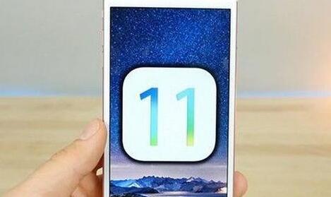 苹果ios11系统升级 跨区更新功能需注意5