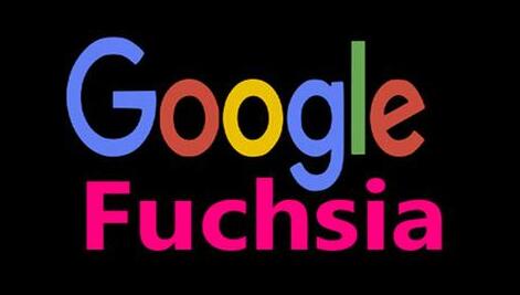 谷歌新研发Fuchsia OS系统 最快将会在2019年发布4