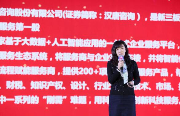 渠道伙伴大会北京举行 公司宝战略布局引领变革2