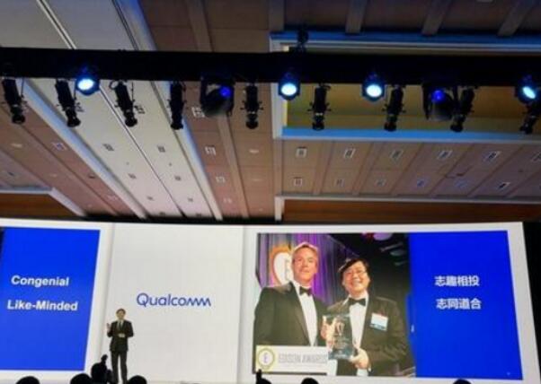 高通在中国举办技术峰会 获多家手机制造商力挺1