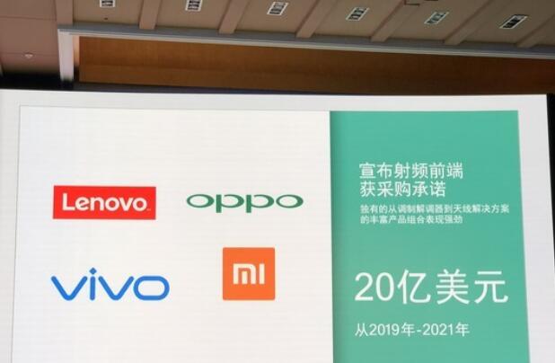 高通在中国举办技术峰会 获多家手机制造商力挺2