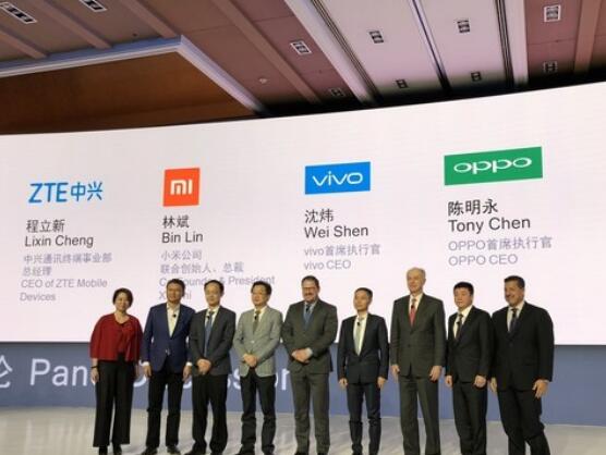 高通在中国举办技术峰会 获多家手机制造商力挺5