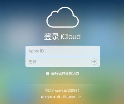 大贲科技合作云上贵州公司 为iCloud提供电子发票服务