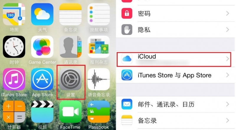大贲科技合作云上贵州公司 为iCloud提供电子发票服务3