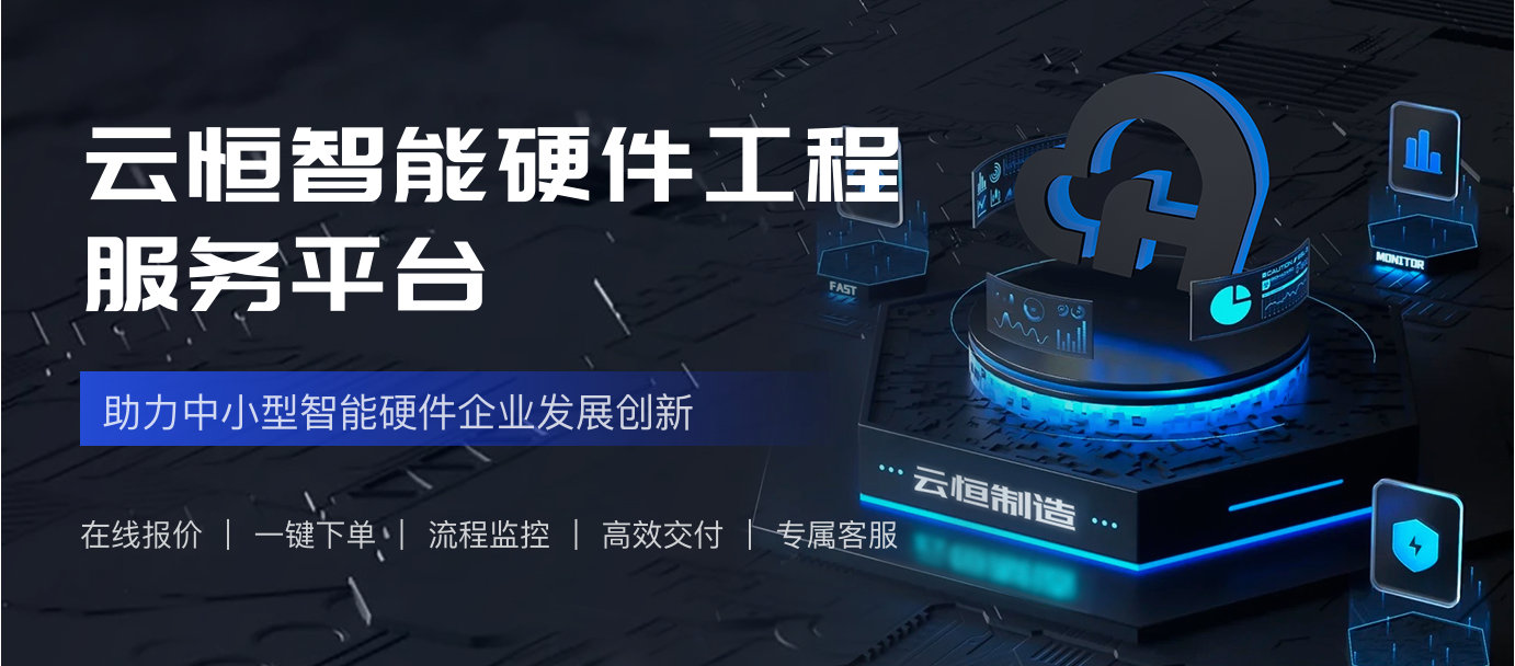 行业PCB工程师招聘——加入我们，开创未来！