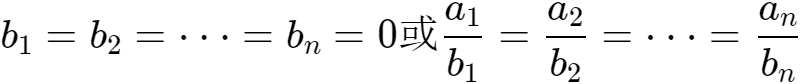 高中数学不等式知识点及技巧（二）：柯西不等式