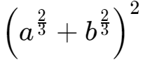 高中数学不等式知识点及技巧（二）：柯西不等式