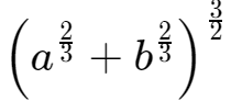 高中数学不等式知识点及技巧（二）：柯西不等式