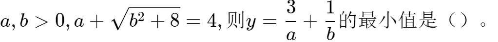 高中数学不等式知识点及技巧（二）：柯西不等式