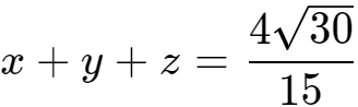 高中数学不等式知识点及技巧（二）：柯西不等式
