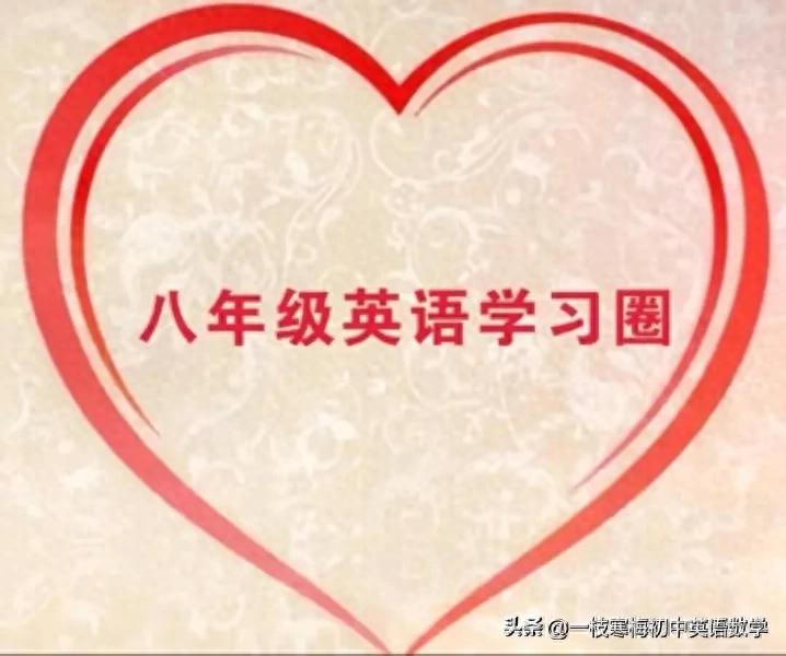 【期末复习】仁爱版英语八年级上册各单元考试知识点总结！