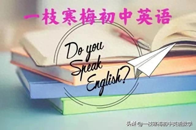 七年级下册英语Unit5考点归纳，单词+短语+词性转换+句型