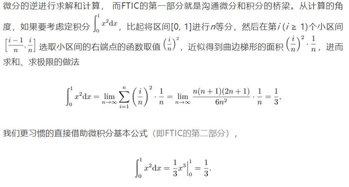 当我们谈基本定理时，我们在谈什么？丨展卷