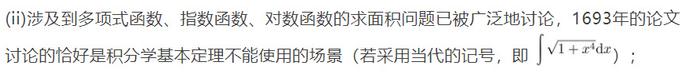 当我们谈基本定理时，我们在谈什么？丨展卷