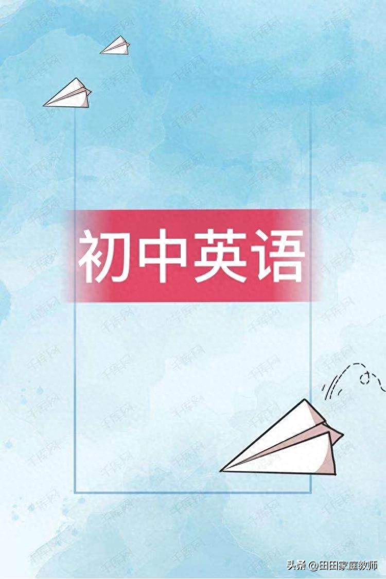 英语介词表示地点位置，详细用法说明