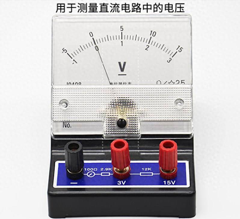电学基础之电压